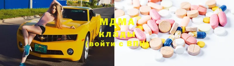 МДМА VHQ  Усть-Лабинск 